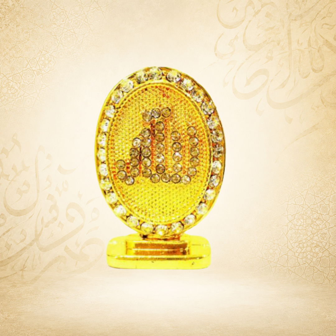 Allah Islamic Showpiece | Elegant Arabic Calligraphy Table Décor for Home, Office & Prayer Room