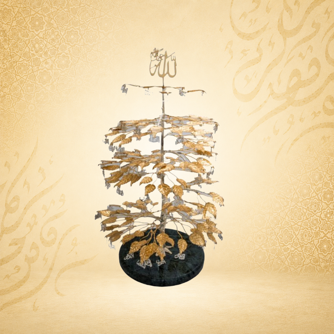 Holy Names of Allah Tree Showpiece – Small | Islamic Table Décor for Home, Office & Prayer Room