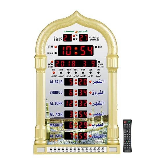 Islamic Azan Clock with LCD Display | Muslim Prayer Alarm Clock