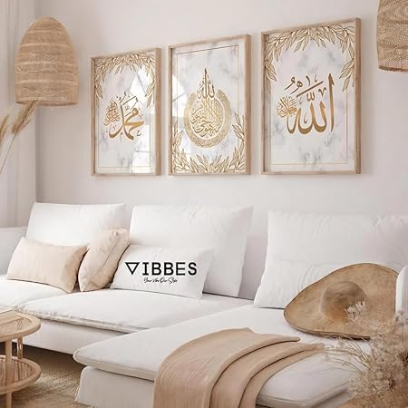 Islamic Wall Art Set of 3 | Allah Muhammad Ayatul Kursi Frames