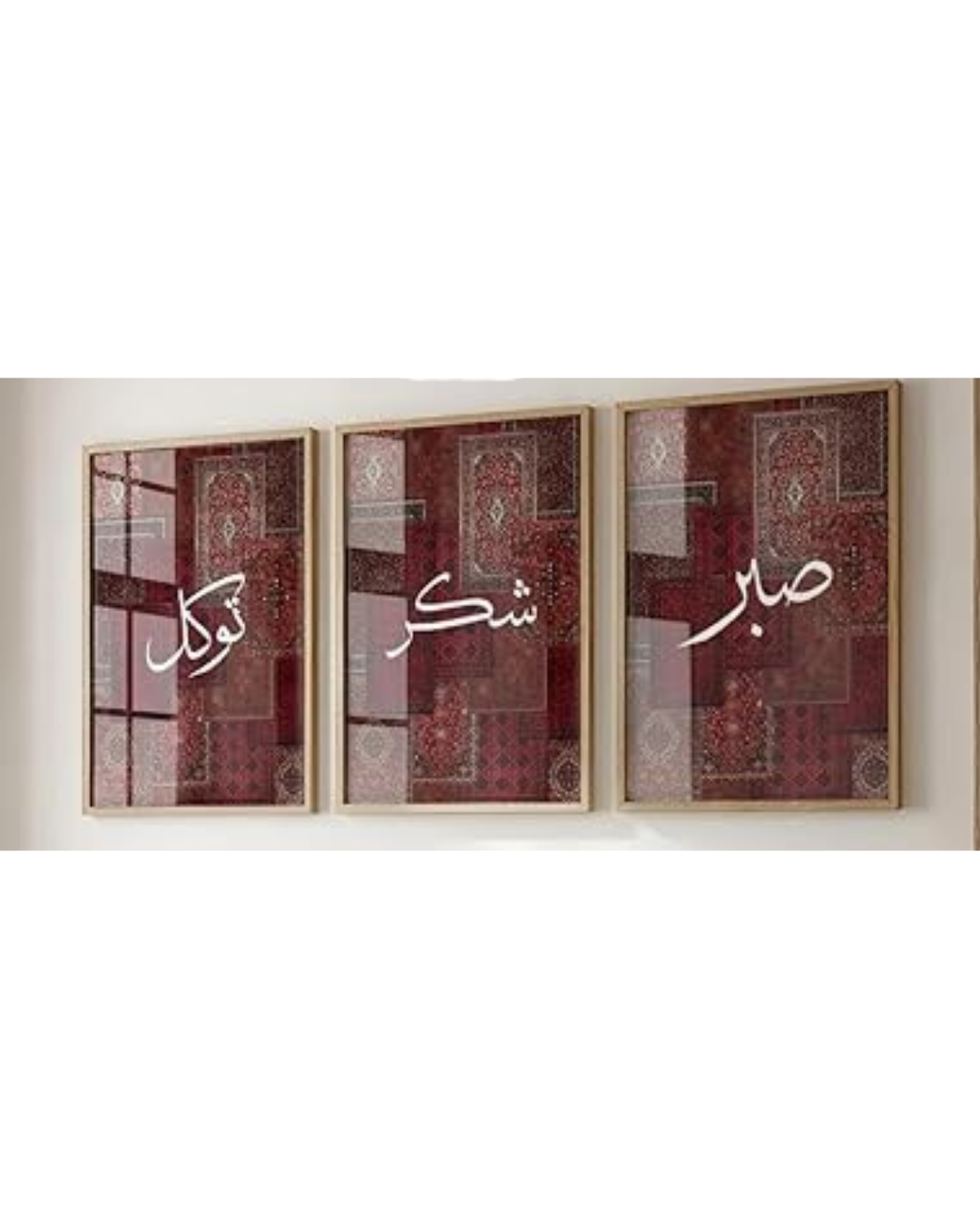 Islamic Wall Art Set of 3 Framed Paintings for Living Room | Sabr Shukr Dua Arabic Calligraphy Wall Frames | Luxury Gold Marble Muslim Home Decor Wall Painting