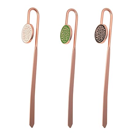 Islamic Metal Bookmark with Arabic Calligraphy "Rabbi Zidni Ilma"| Holy Quran Bookmark | Ramadan/Eid/Nikkah Gifts - 3 Pack Bundle
