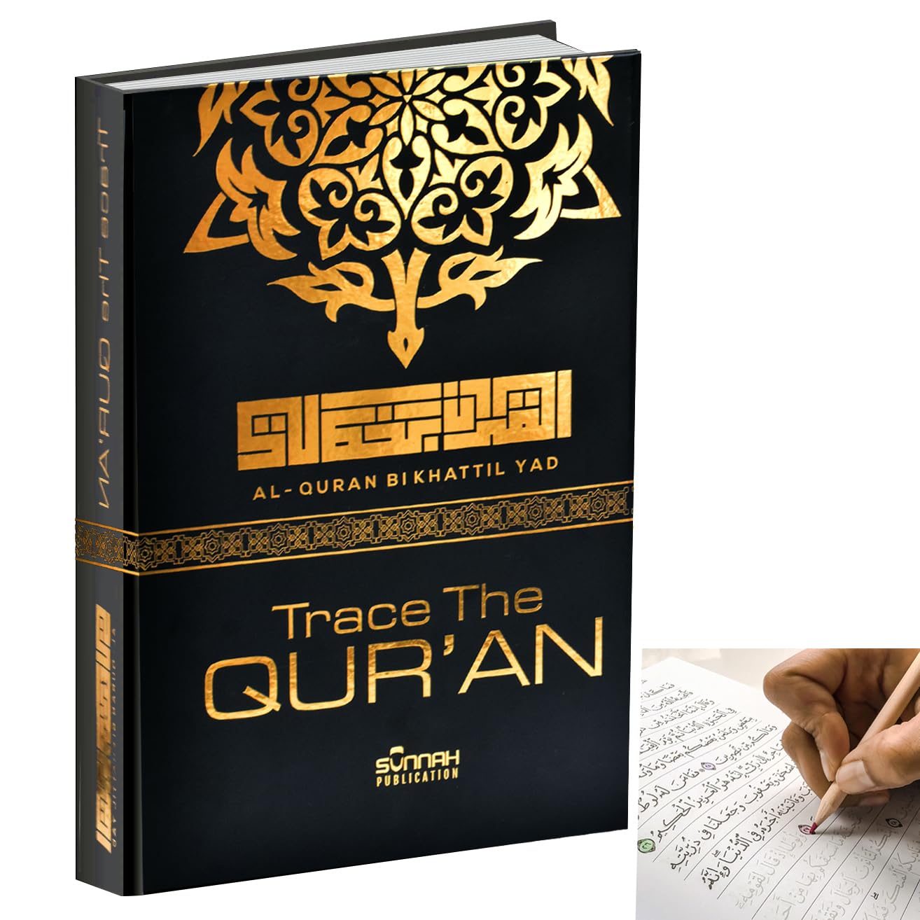 Trace The Quran Workbook | Read, Learn & Write Quran with Arabic Calligraphy Practice
